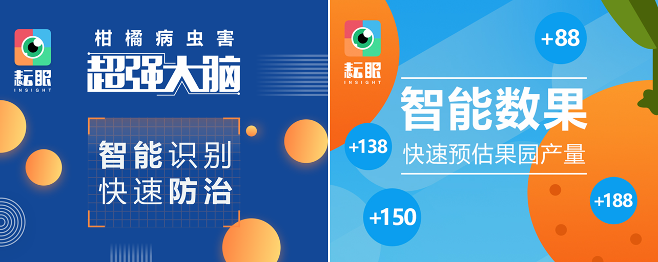 fun88乐天堂(中国)信息被认定为2018年广西“瞪羚企业”