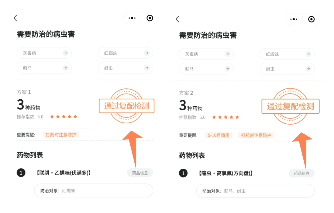 配图5.png
